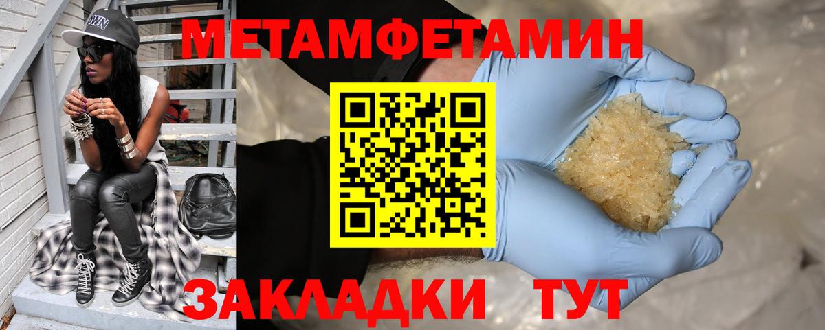 Амфетамин  Вход с VPN  Губкин  Amphetamine Premium 