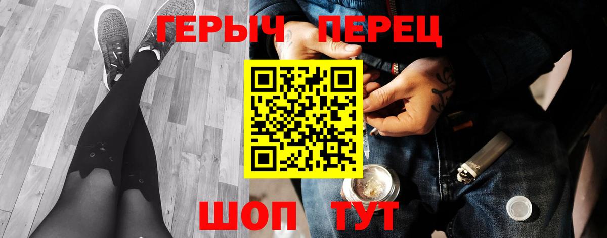 Героин афганец Губкин