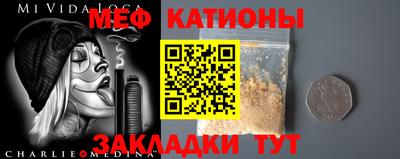 прущие грибы Балашиха