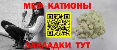 прущие грибы Балашиха