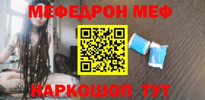 прущие грибы Балашиха