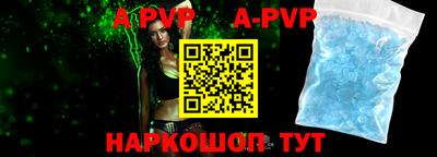 mdpv Балаково