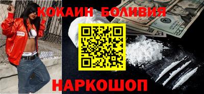 кокаин VHQ Балахна