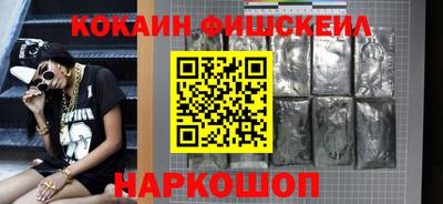 прущие грибы Балашиха