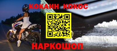 mdpv Балаково