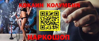 прущие грибы Балашиха
