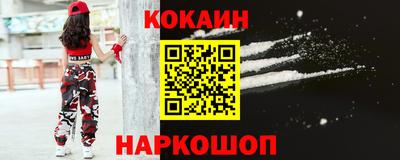 кокаин VHQ Балахна