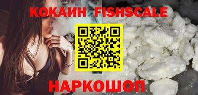 кокаин VHQ Балахна