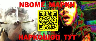 кокаин VHQ Балахна