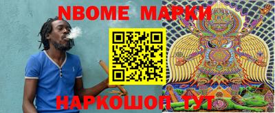 прущие грибы Балашиха