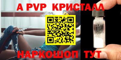 прущие грибы Балашиха