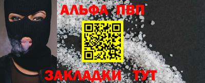 mdpv Балаково