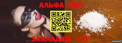 прущие грибы Балашиха