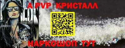 кокаин VHQ Балахна