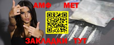 mdpv Балаково