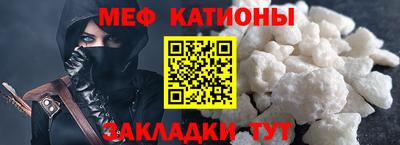 прущие грибы Балашиха