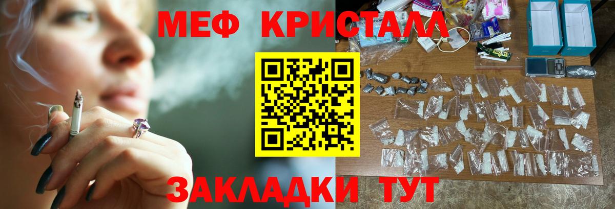 Мефедрон  Губкин