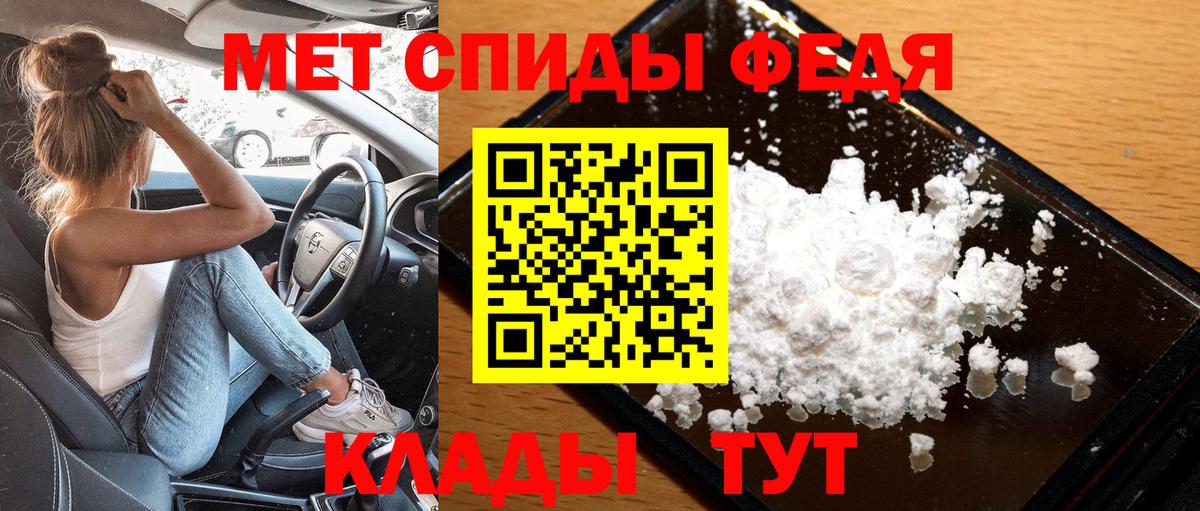Губкин  МЕТАМФЕТАМИН пудра  Вход с VPN  МЕТАМФЕТАМИН пудра 