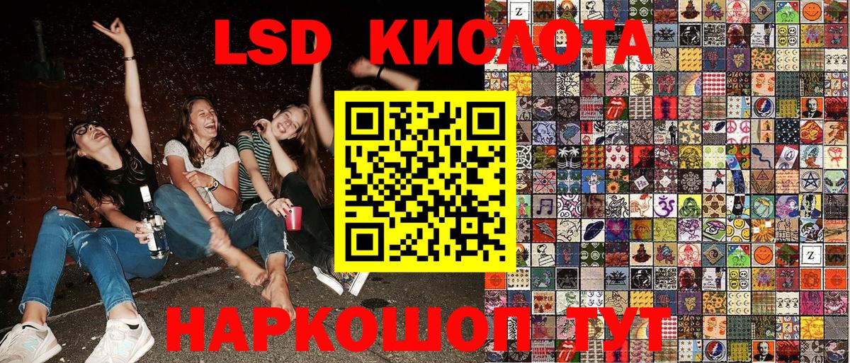 Наркотические марки 1500мкг  Вход с VPN  Губкин 
