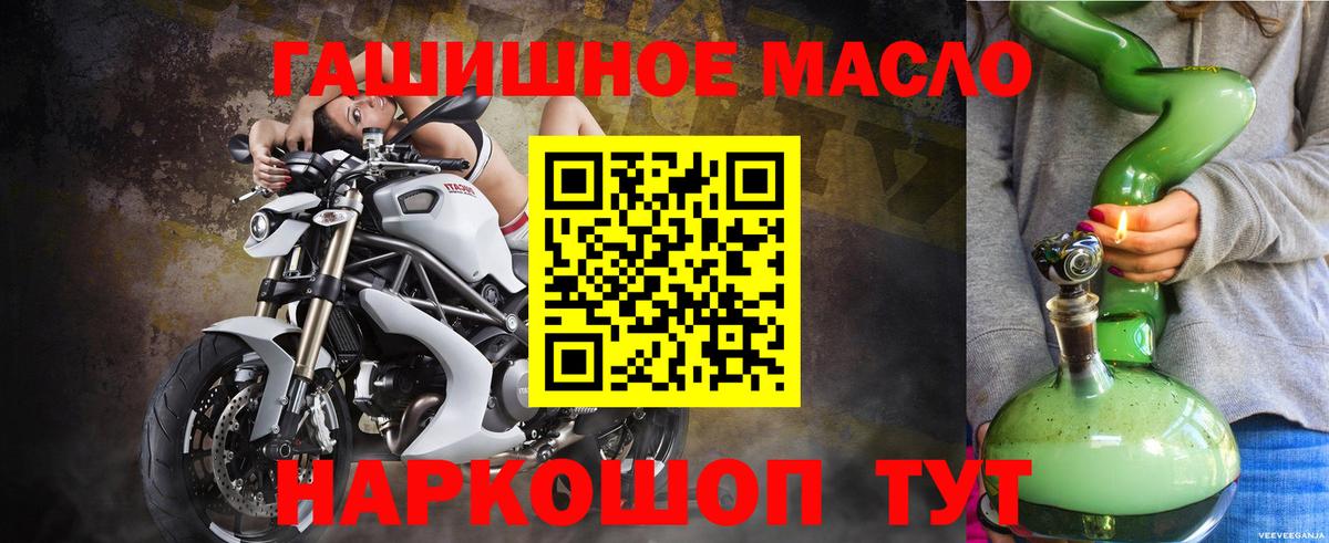 Меф   ГАШ  Губкин  Вход с VPN  Бошки Шишки  КОКАИН 