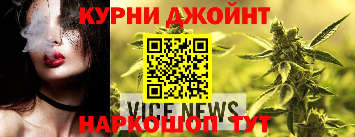 Губкин  Бошки Шишки Bruce Banner  Вход с VPN  Каннабис White Widow  Шишки марихуана план 